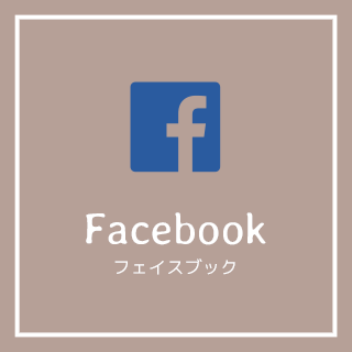 Facebook フェイスブック