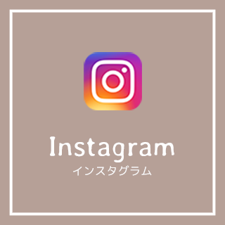 Instagram インスタグラム